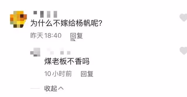 央視張蕾開6位數豪車出鏡,面色紅潤疑醉酒,下巴變尖被質疑整容