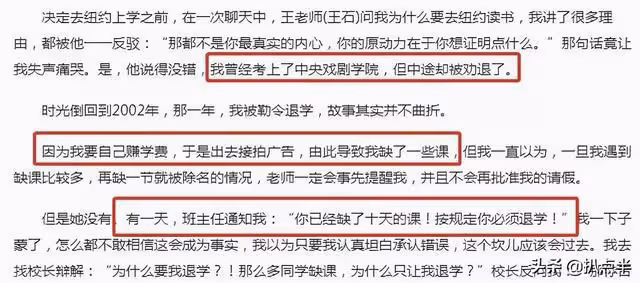 曾經在《甄嬛傳》中打醬油的田朴珺逆襲成百億貴婦：她憑什麼？