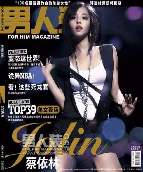 為什麼那麼多明星給男人裝拍大尺度照片