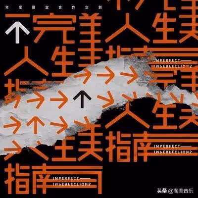 他一出手,這檔頂尖綜藝出現了