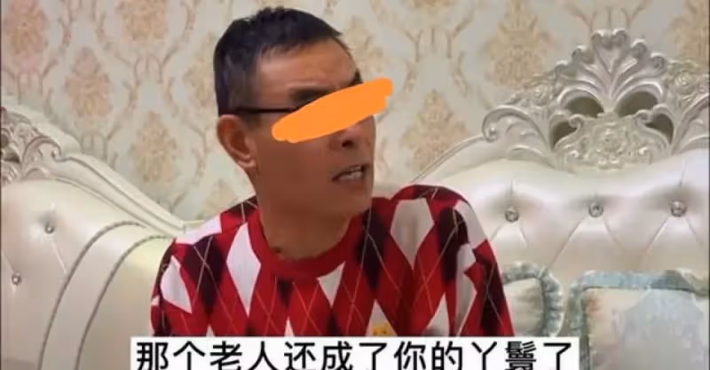 女兒請公公婆婆來吃飯被父親訓斥，父親：人家又不是你的丫鬟