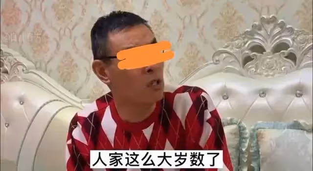 女兒請公公婆婆來吃飯被父親訓斥，父親：人家又不是你的丫鬟