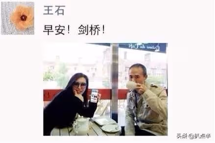 曾經在《甄嬛傳》中打醬油的田朴珺逆襲成百億貴婦：她憑什麼？