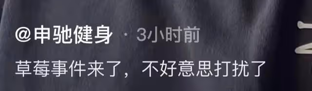 百萬健身網紅與果農發生打鬥,現場怒斥農民,本人回應網友不買帳