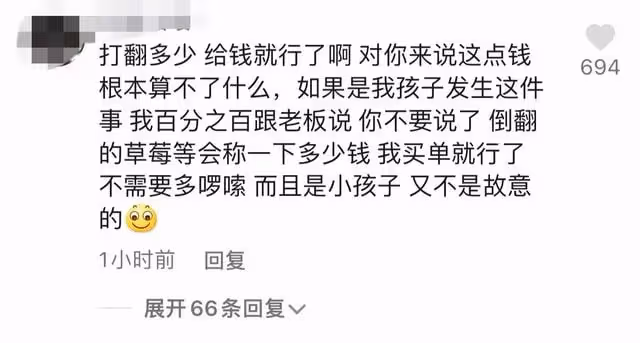 百萬健身網紅與果農發生打鬥,現場怒斥農民,本人回應網友不買帳