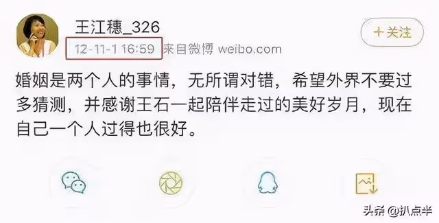 曾經在《甄嬛傳》中打醬油的田朴珺逆襲成百億貴婦：她憑什麼？