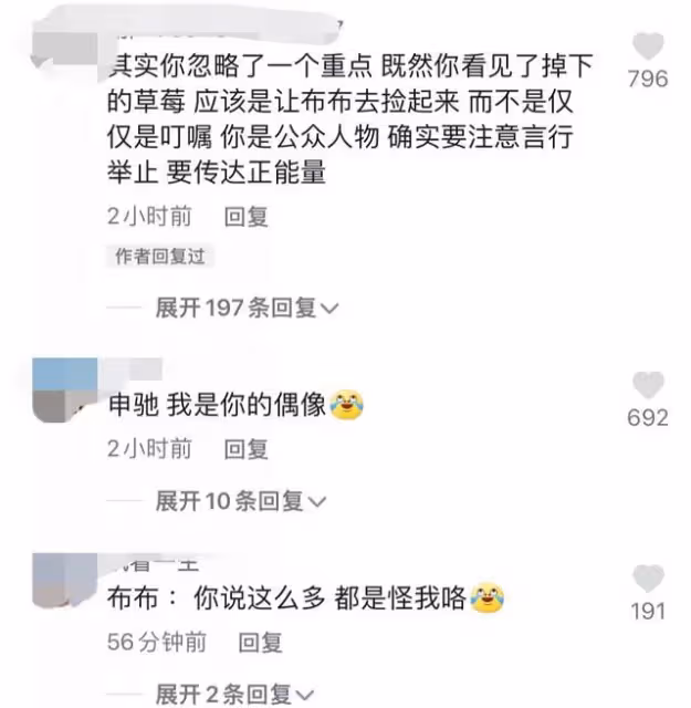 百萬健身網紅與果農發生打鬥,現場怒斥農民,本人回應網友不買帳