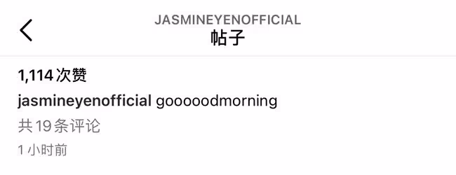 甄子丹18歲大女兒秀曼妙身材!凹造型被凍到縮脖,小露香肩似超模