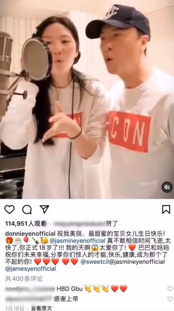 甄子丹18歲大女兒秀曼妙身材!凹造型被凍到縮脖,小露香肩似超模