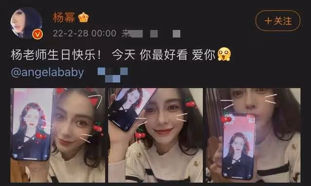 33歲Angelababy低調慶生,楊冪倪妮零點送祝福,跑男僅王祖藍出面