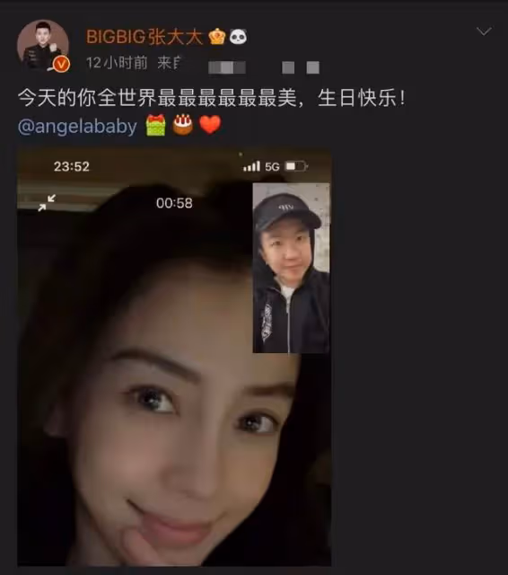 33歲Angelababy低調慶生,楊冪倪妮零點送祝福,跑男僅王祖藍出面