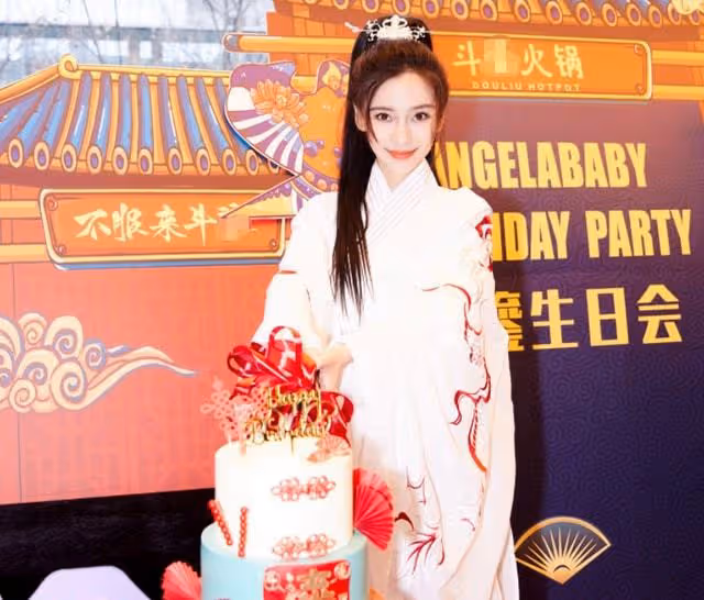 33歲Angelababy低調慶生,楊冪倪妮零點送祝福,跑男僅王祖藍出面