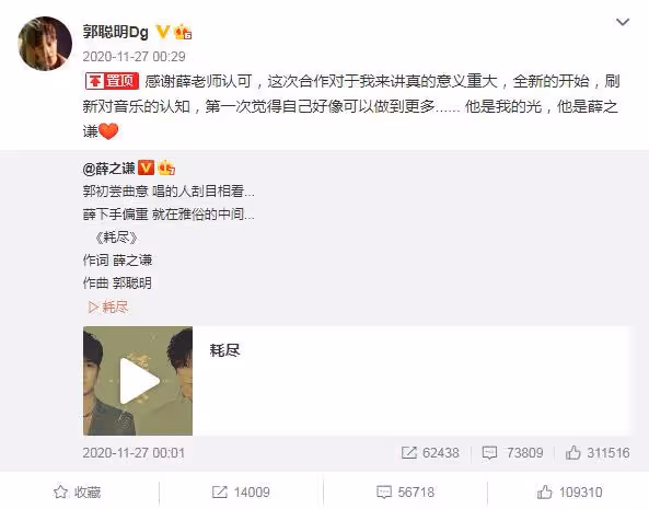 郭聰明:一首98K狂攬百萬粉絲,23歲因家族怪病封麥,他現狀如何