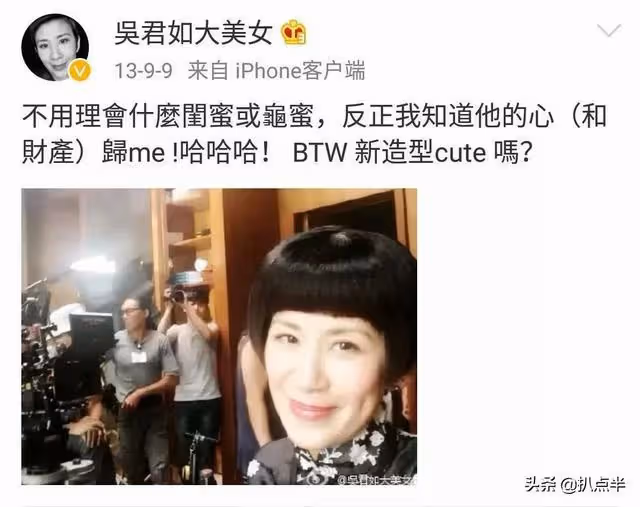 曾經在《甄嬛傳》中打醬油的田朴珺逆襲成百億貴婦：她憑什麼？