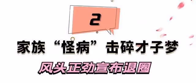 郭聰明:一首98K狂攬百萬粉絲,23歲因家族怪病封麥,他現狀如何
