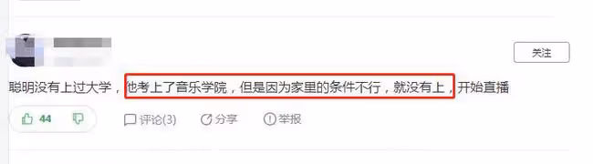 郭聰明:一首98K狂攬百萬粉絲,23歲因家族怪病封麥,他現狀如何