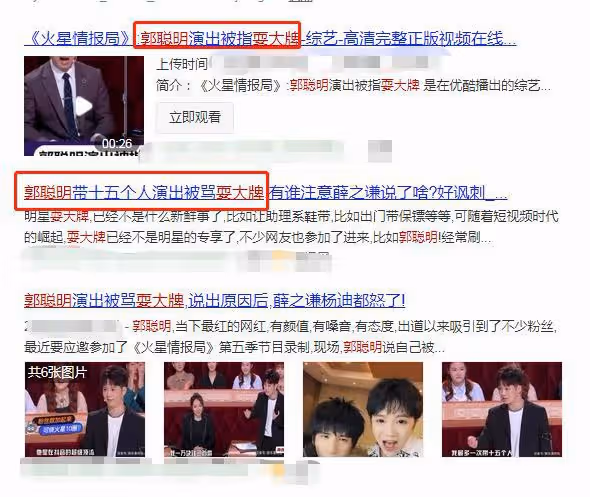 郭聰明:一首98K狂攬百萬粉絲,23歲因家族怪病封麥,他現狀如何