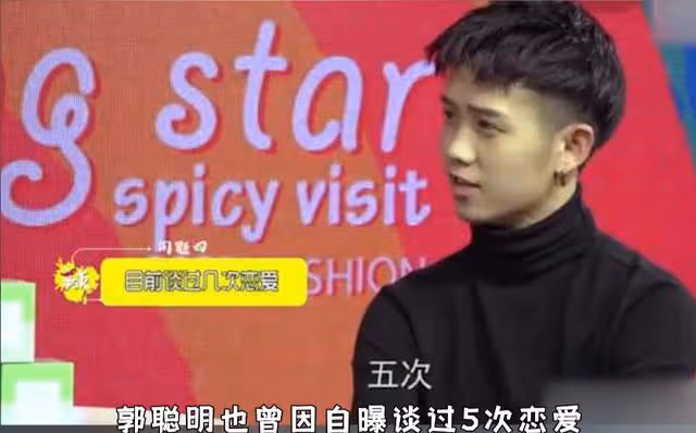 郭聰明:一首98K狂攬百萬粉絲,23歲因家族怪病封麥,他現狀如何