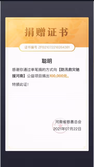 郭聰明:一首98K狂攬百萬粉絲,23歲因家族怪病封麥,他現狀如何