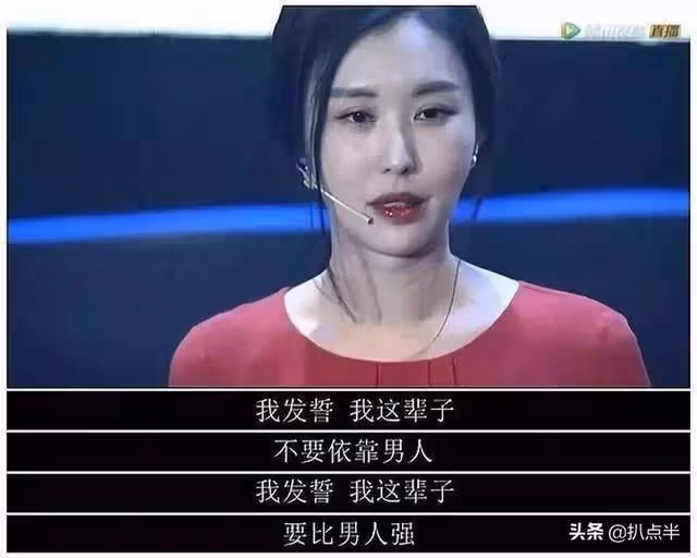 曾經在《甄嬛傳》中打醬油的田朴珺逆襲成百億貴婦：她憑什麼？