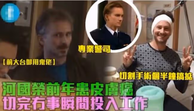 TVB「御用外國人」河國榮堅持不打疫苗，他有自己的看法！