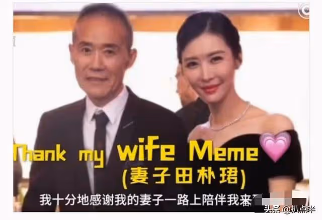 曾經在《甄嬛傳》中打醬油的田朴珺逆襲成百億貴婦：她憑什麼？