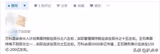 曾經在《甄嬛傳》中打醬油的田朴珺逆襲成百億貴婦：她憑什麼？