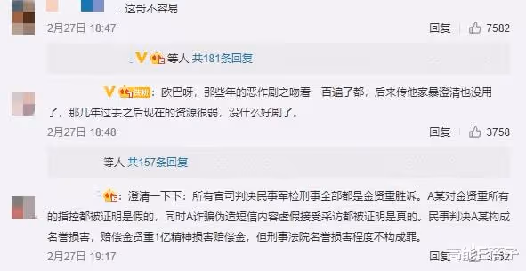 35歲金賢重宣布結婚,曾因前女友誣陷家暴致流產事業盡毀
