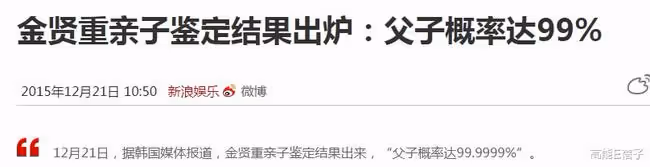 35歲金賢重宣布結婚,曾因前女友誣陷家暴致流產事業盡毀