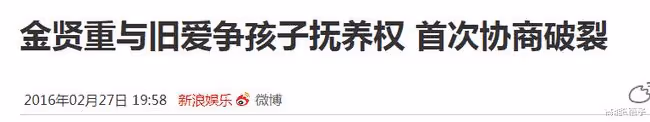 35歲金賢重宣布結婚,曾因前女友誣陷家暴致流產事業盡毀