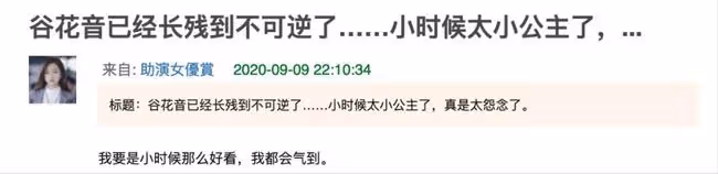 那些一步步長殘的日本童星,小時候卡哇伊,長大判若兩人