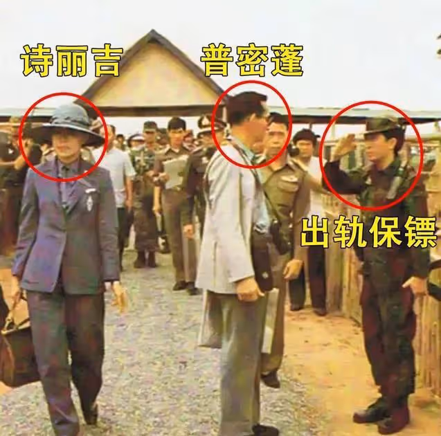 泰王后詩麗吉:萬千寵愛於一身,為何偏要紅杏出牆,偷情還被發現