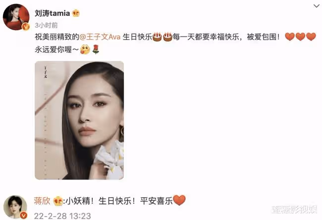 楊穎33歲生日,閨蜜團凌晨送祝福:楊冪曬未公開私照,倪妮曬的照一箭雙鵰