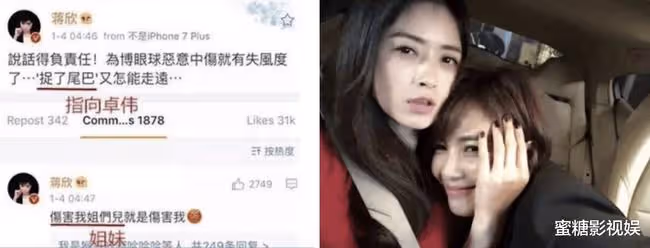 楊穎33歲生日,閨蜜團凌晨送祝福:楊冪曬未公開私照,倪妮曬的照一箭雙鵰