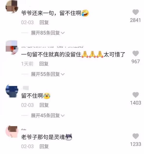 網紅唐痘痘27歲英年早逝,生前短視頻中處處有玄機,終於一語成讖