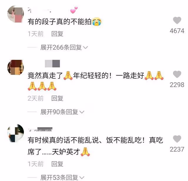 網紅唐痘痘27歲英年早逝,生前短視頻中處處有玄機,終於一語成讖