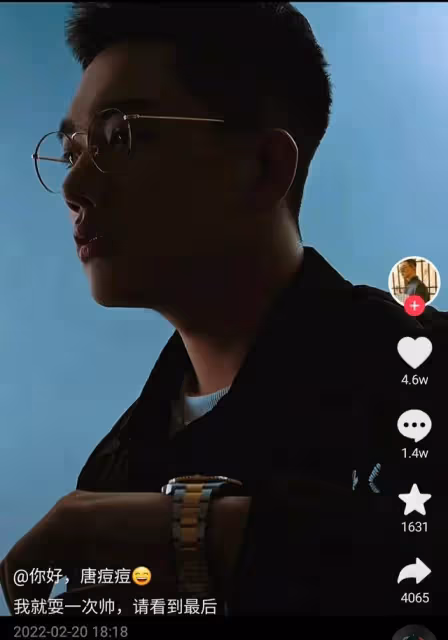 網紅唐痘痘27歲英年早逝,生前短視頻中處處有玄機,終於一語成讖