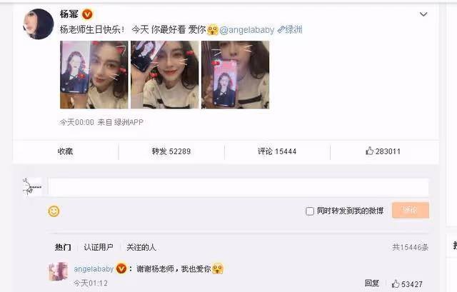 亂喊老師,德不配位,令人反感