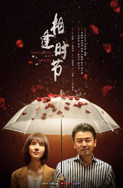 袁泉與李乃文的「隱忍」婚姻:離婚條件51萬「補償費」+老家房產
