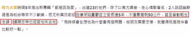 53歲知名歌手尤秋興想生娃,自曝在看中醫調理身體!已結婚3年