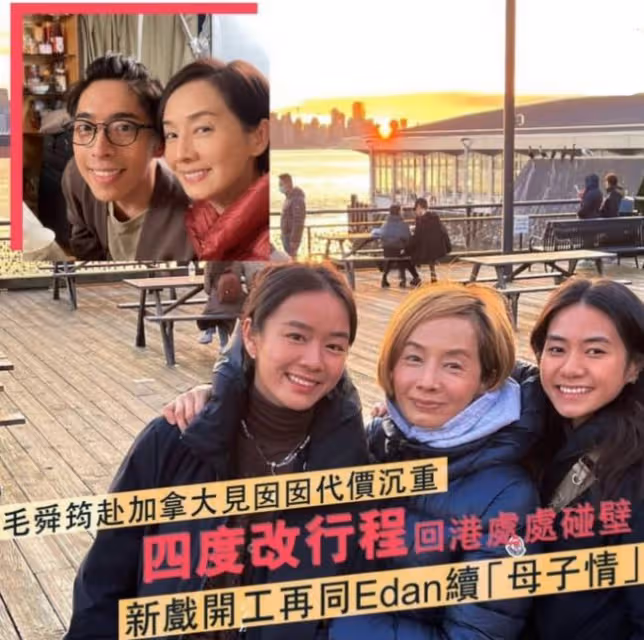 多位明星滯留國外,毛舜筠4度改行程歸期無望,TVB花旦傷透腦筋