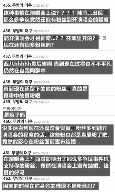 演唱會上宣布結婚!巔峰時期因家暴、酒駕爭議一落千丈,沉寂多年終獲幸福?