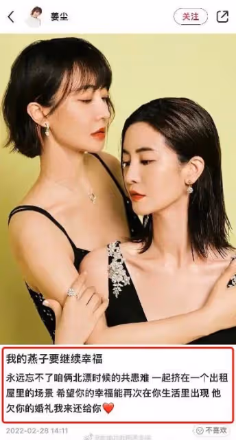 李晟被閨蜜爆料與李佳航離婚,內容透露諸多信息,迷惑發言太詭異