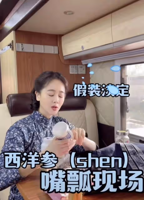 45歲左小青曬拍戲近況,皮膚緊緻滿臉膠原蛋白,十幾種補品吃不停