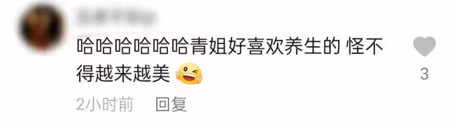 45歲左小青曬拍戲近況,皮膚緊緻滿臉膠原蛋白,十幾種補品吃不停