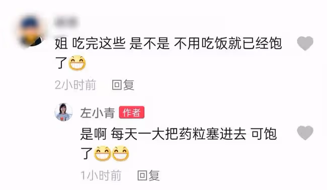 45歲左小青曬拍戲近況,皮膚緊緻滿臉膠原蛋白,十幾種補品吃不停