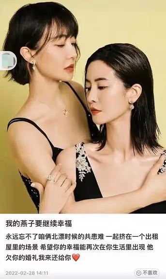 李晟夫婦又被疑離婚!女方好友發文信息量大,指責李佳航不辦婚禮