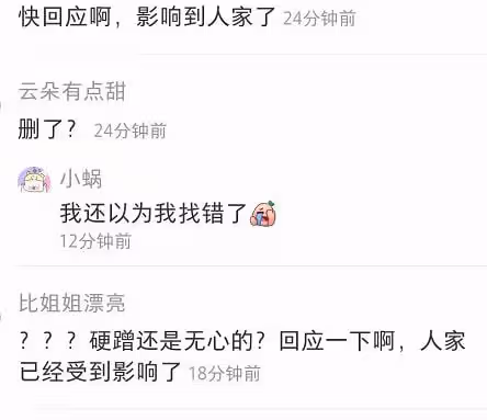 李晟夫婦又被疑離婚!女方好友發文信息量大,指責李佳航不辦婚禮