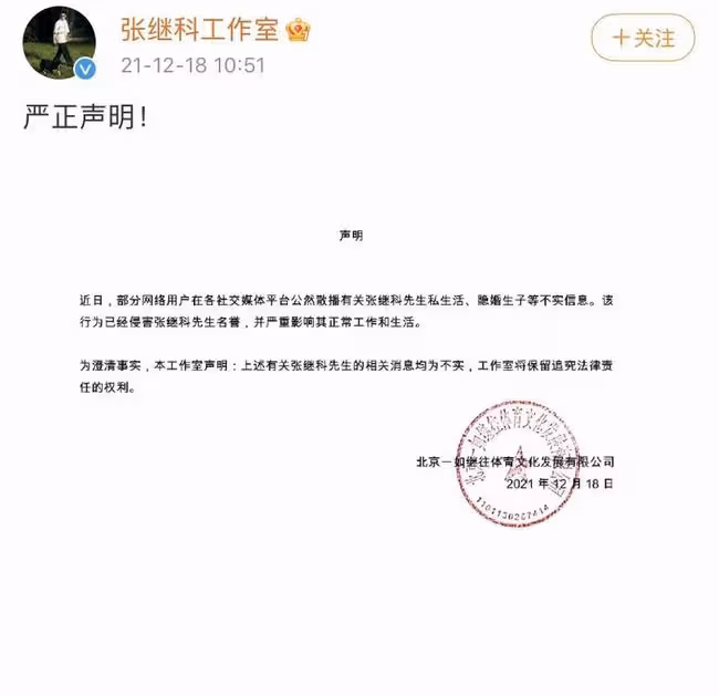 張繼科與化妝師感情穩定,同游三亞被拍,為避嫌男方獨走VIP通道
