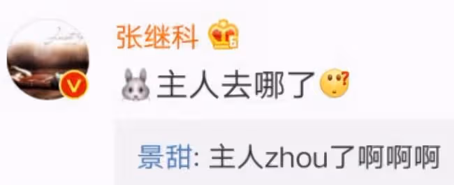 張繼科與化妝師感情穩定,同游三亞被拍,為避嫌男方獨走VIP通道